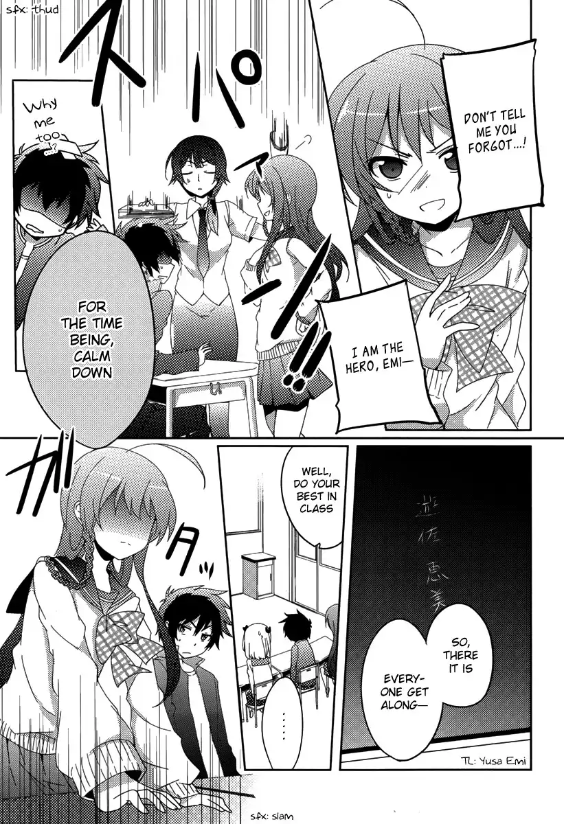 Hataraku Maousama! High School! Chapter 1 14